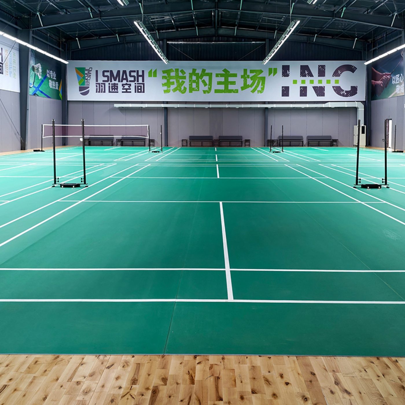 ISMASH-PVC Sport Flooring