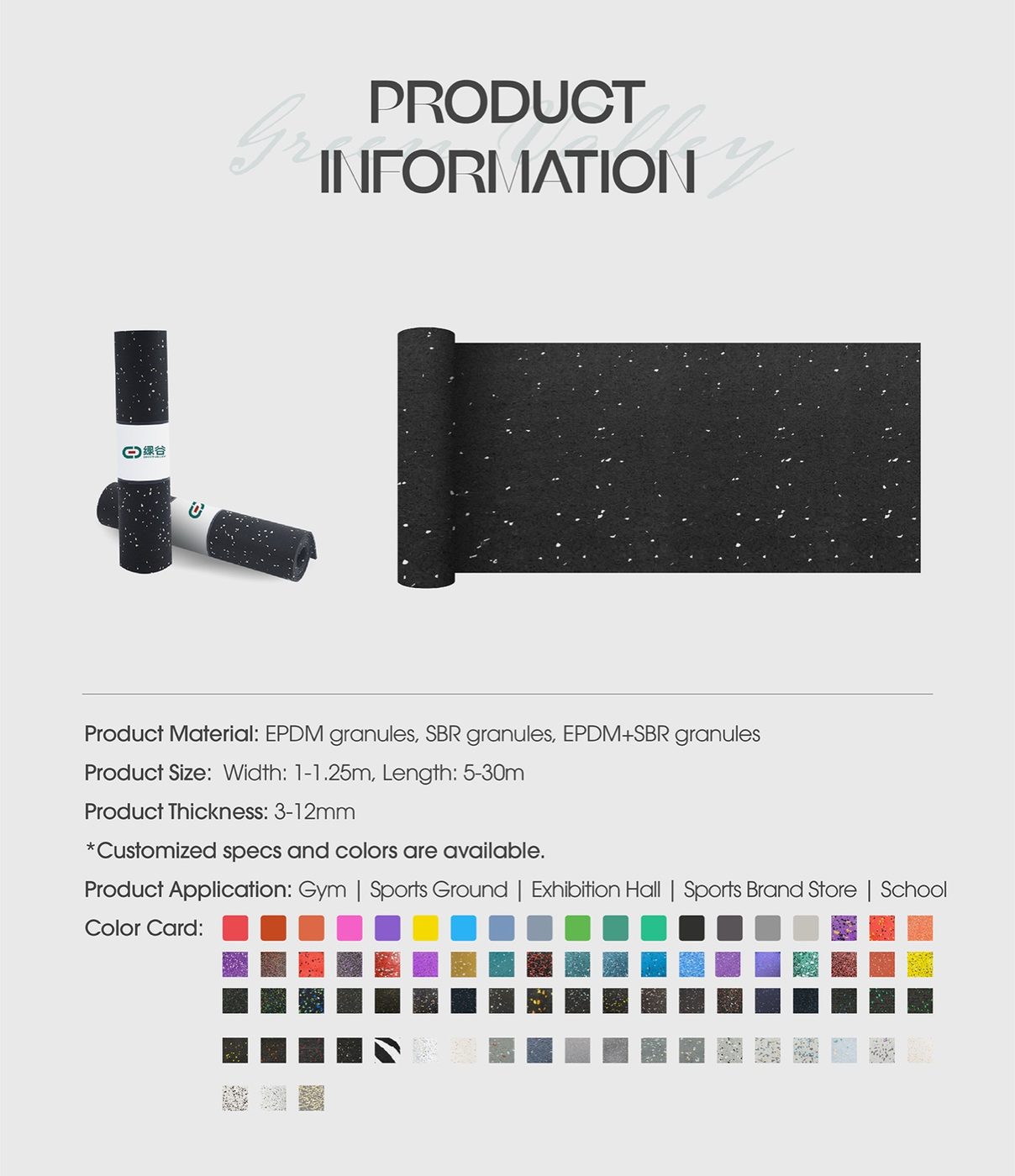 Solid color EPDM Rubber Flooring Rolls detailed technical sheet 3