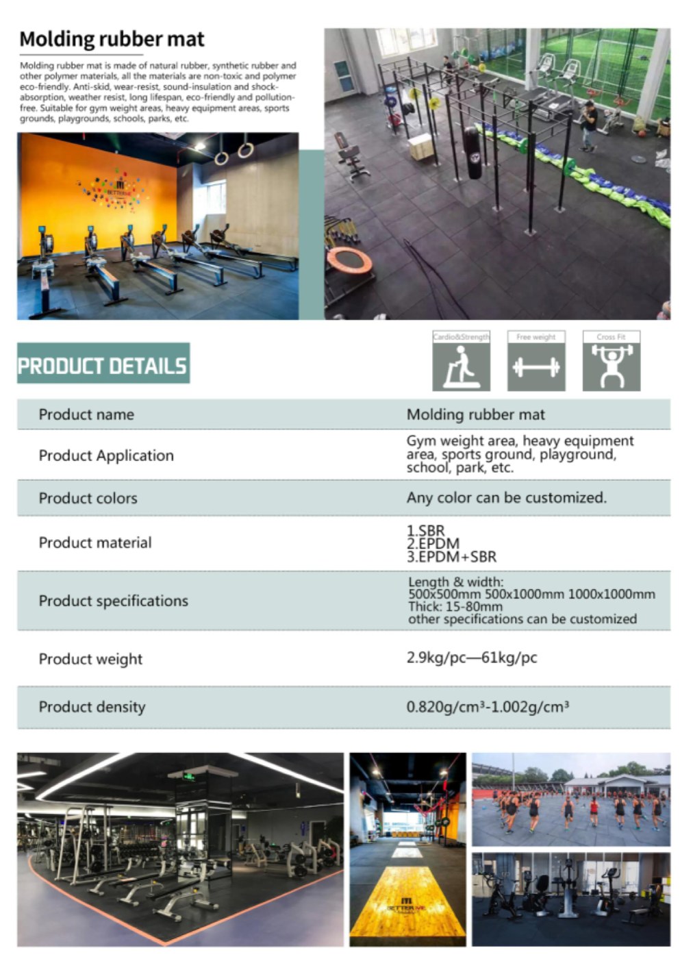 Composite rubber tile(Buckle type) detailed technical sheet 1