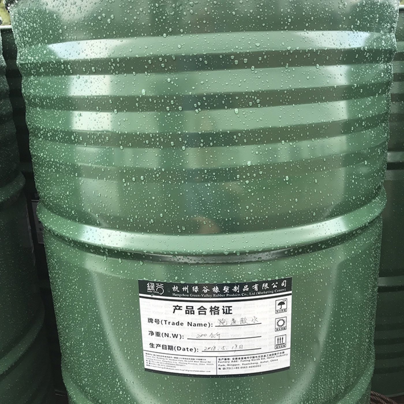Polyurethane Glue Binders PU Binder for Rubber Tiles, Synthetic Track, Environmental Track view 2